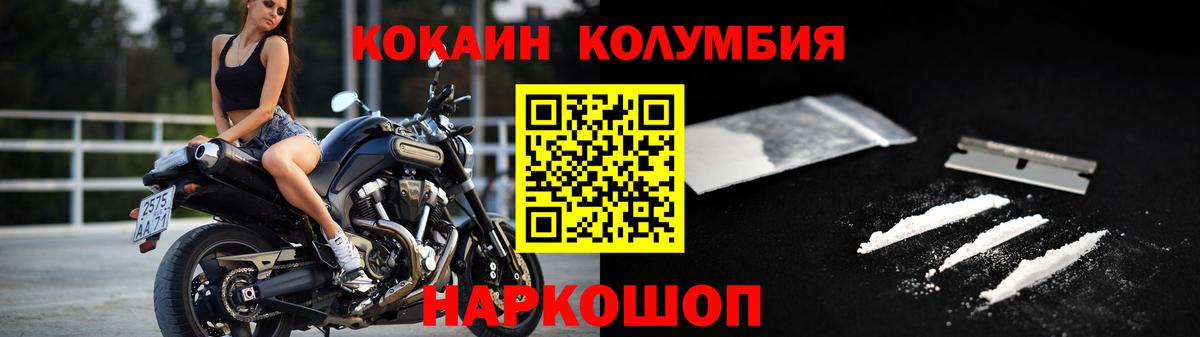 Дятьково  Каннабис  Гашиш  Cocaine  Вход с VPN  Меф кристаллы  Мефедрон 